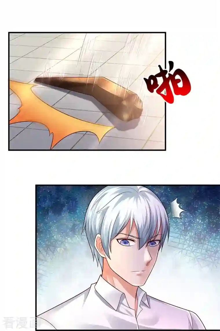 我是大仙尊第346话 胜负已分，终于结束