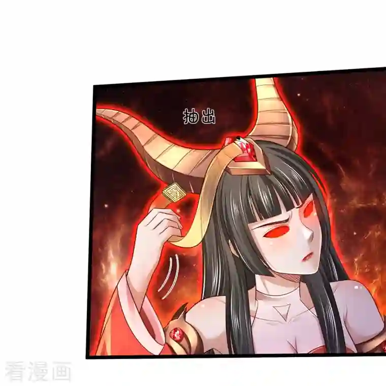 我是大仙尊第347话 梳理能量，芜煌绫罗