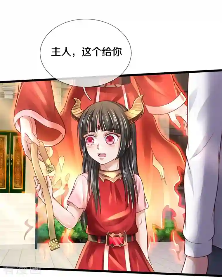 我是大仙尊第347话 梳理能量，芜煌绫罗