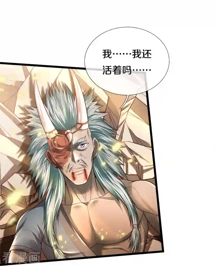 我是大仙尊第347话 梳理能量，芜煌绫罗