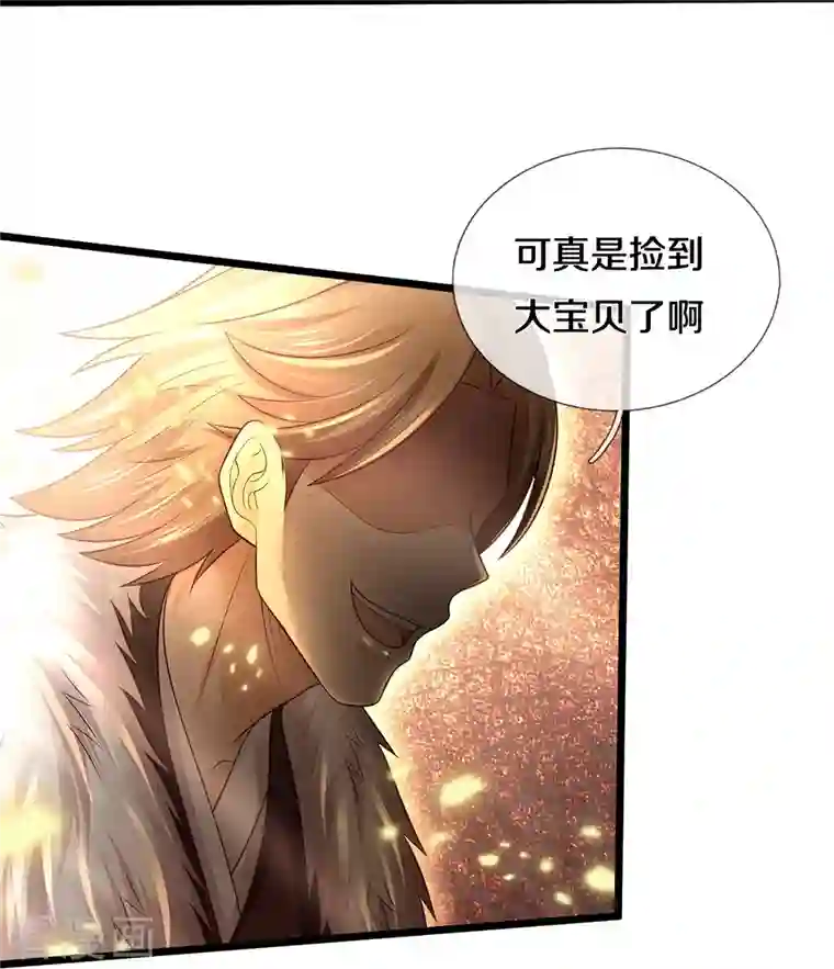 我是大仙尊第347话 梳理能量，芜煌绫罗