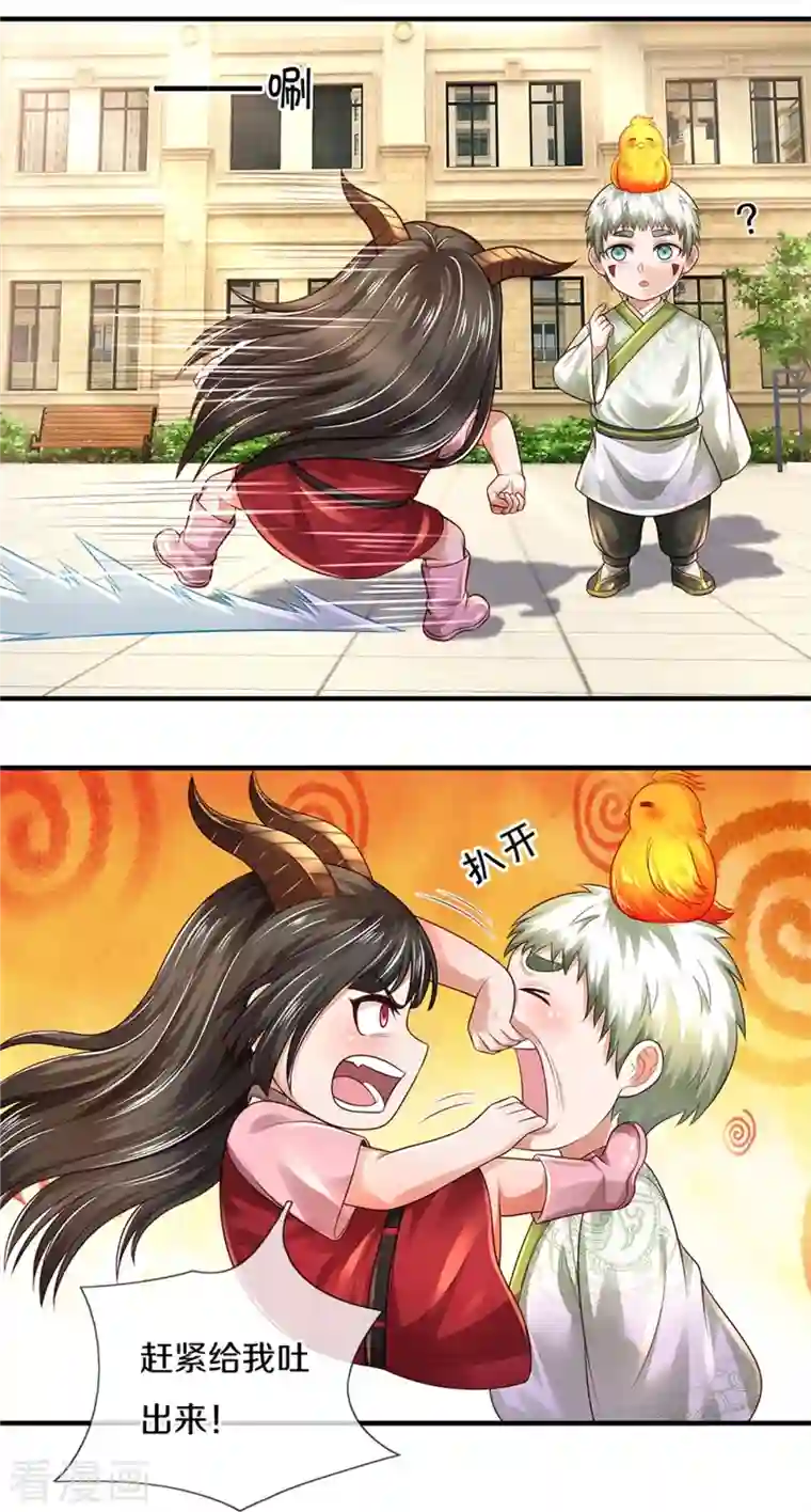 我是大仙尊第347话 梳理能量，芜煌绫罗