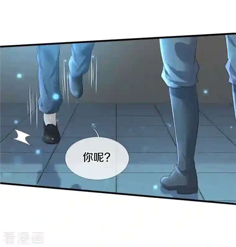 我是大仙尊第348话 正式收徒，战斗法相