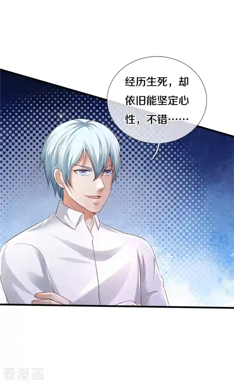 我是大仙尊第348话 正式收徒，战斗法相