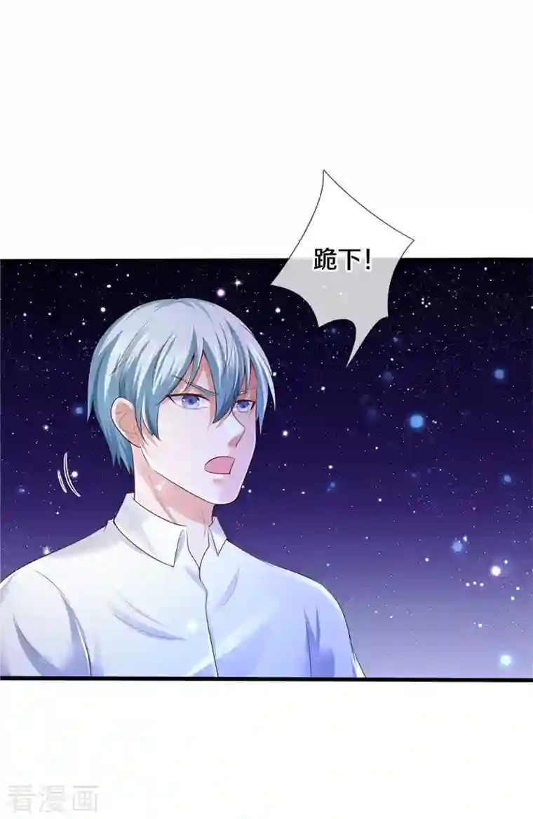 我是大仙尊第348话 正式收徒，战斗法相