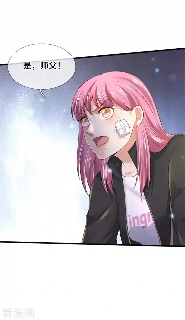 我是大仙尊第348话 正式收徒，战斗法相