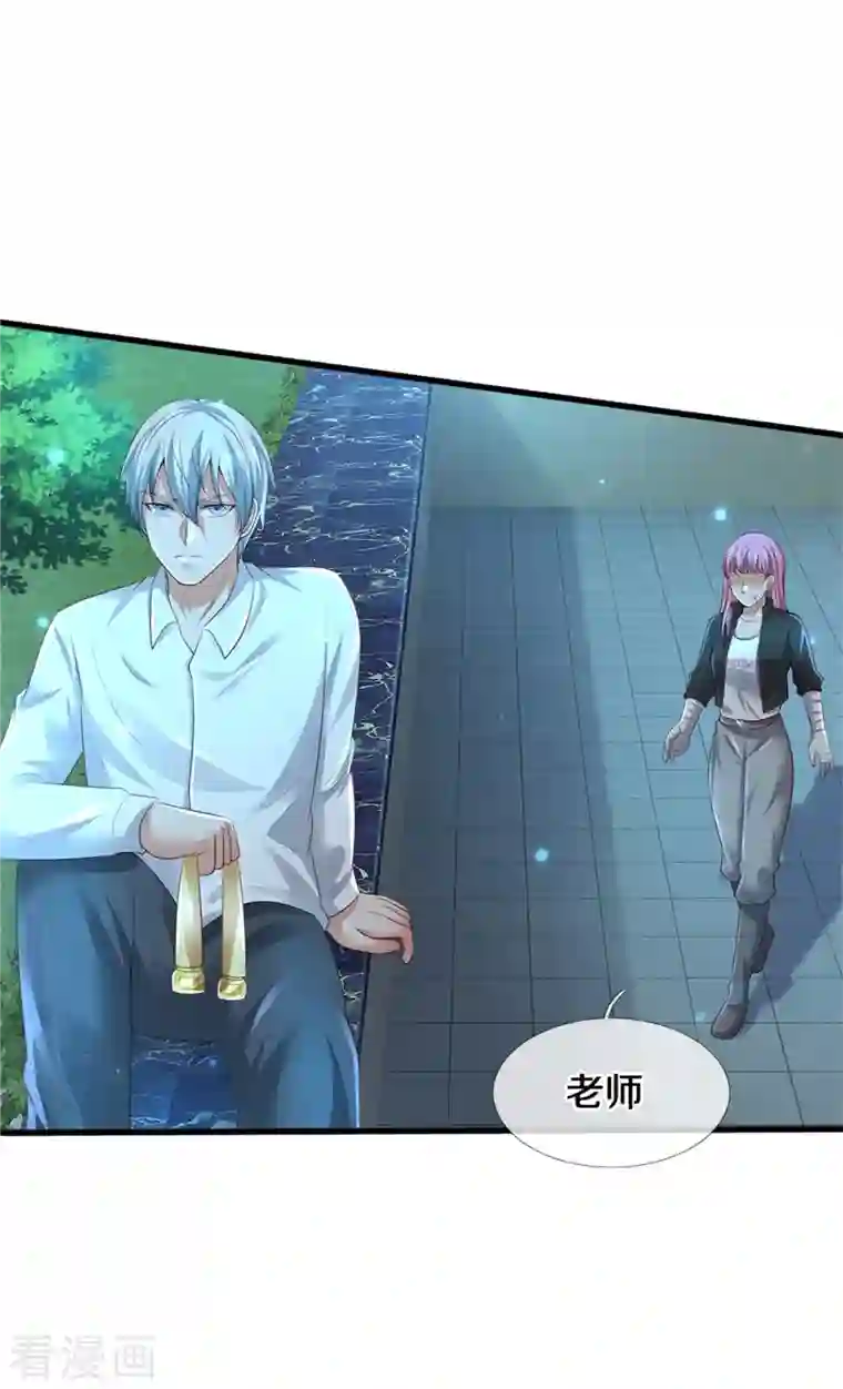 我是大仙尊第348话 正式收徒，战斗法相