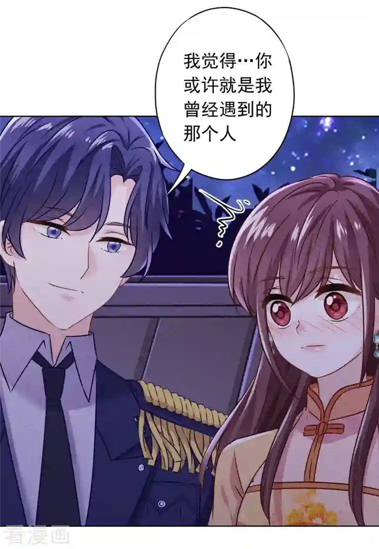 少帅,你老婆要翻天!第169话 千金不换的宝贝