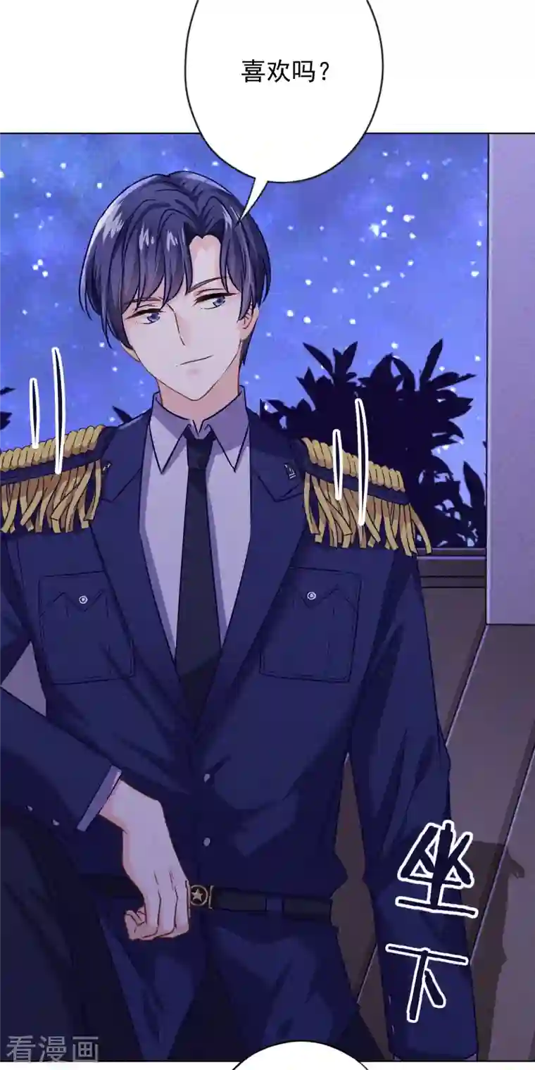 少帅,你老婆要翻天!第169话 千金不换的宝贝