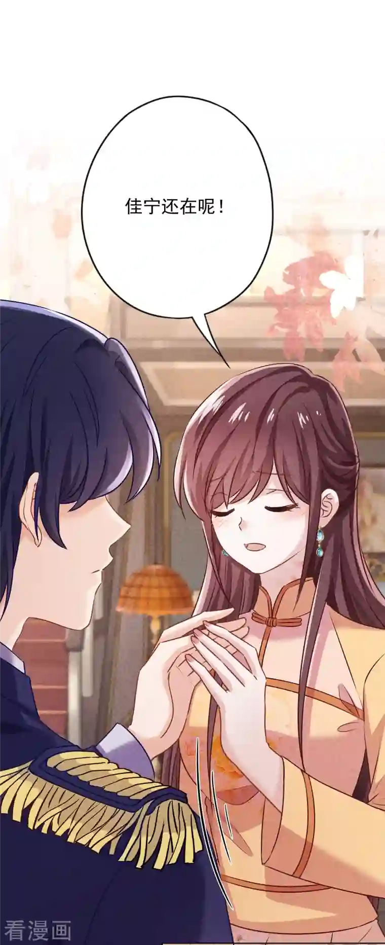 少帅,你老婆要翻天!第170话 哪里来的婚约