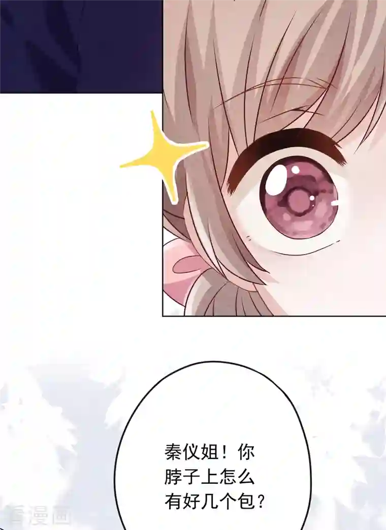 少帅,你老婆要翻天!第170话 哪里来的婚约