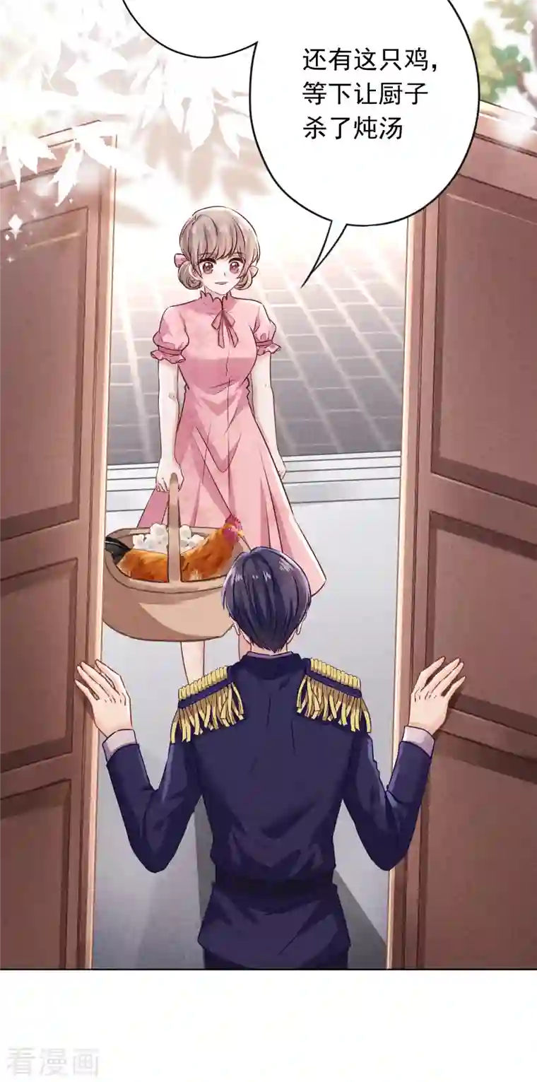 少帅,你老婆要翻天!第170话 哪里来的婚约