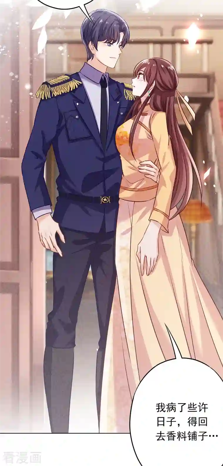 少帅,你老婆要翻天!第170话 哪里来的婚约