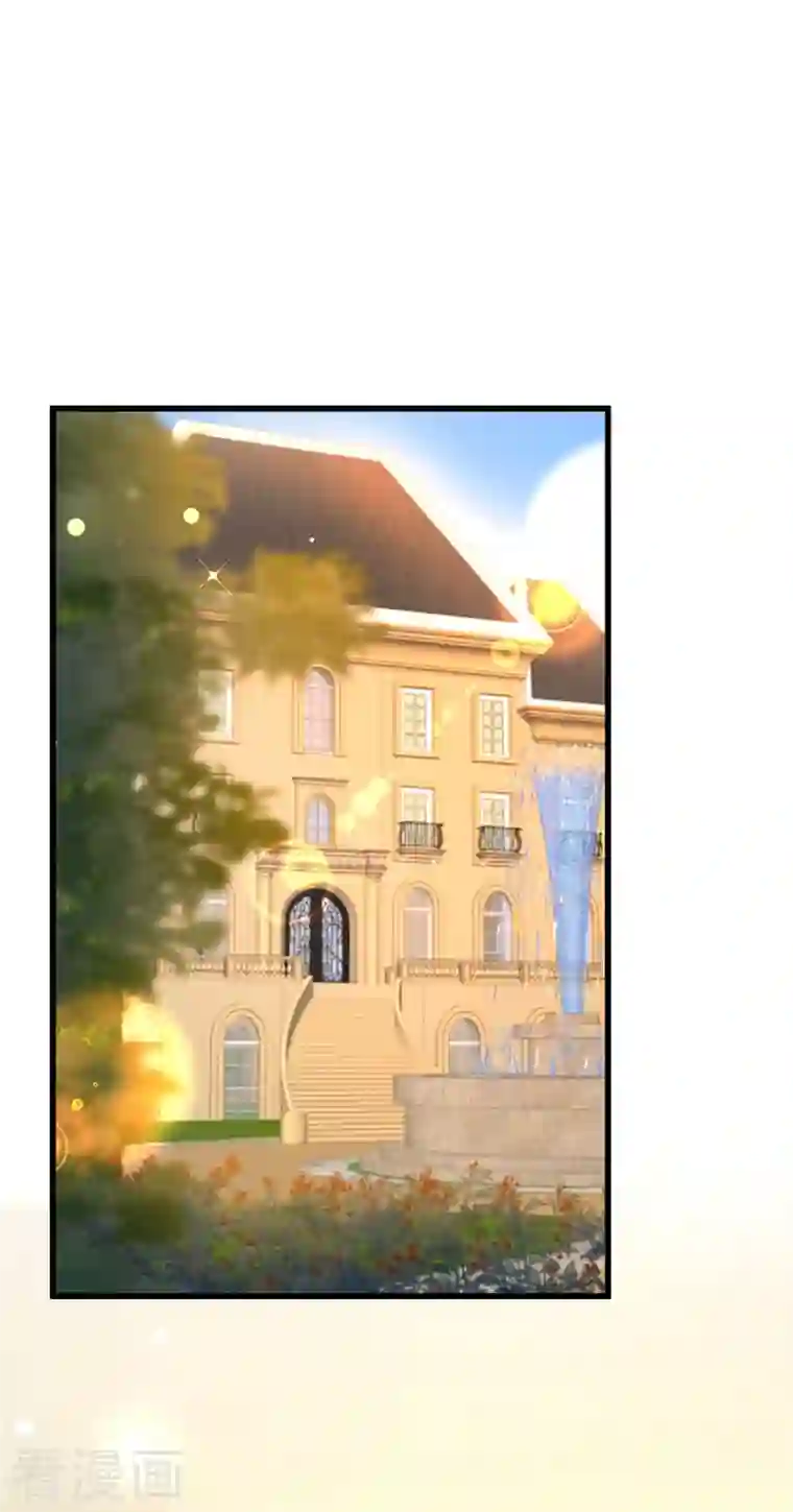 重生空间：豪门辣妻不好惹第228话 外公肯定起疑心了