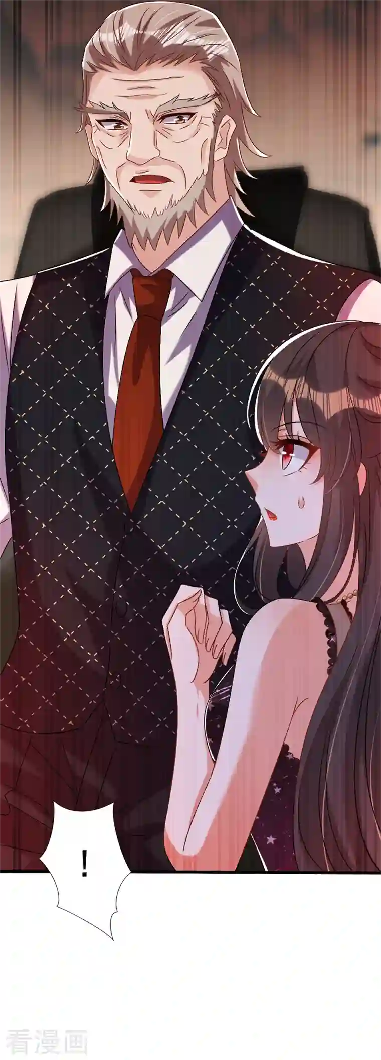 重生空间：豪门辣妻不好惹第228话 外公肯定起疑心了