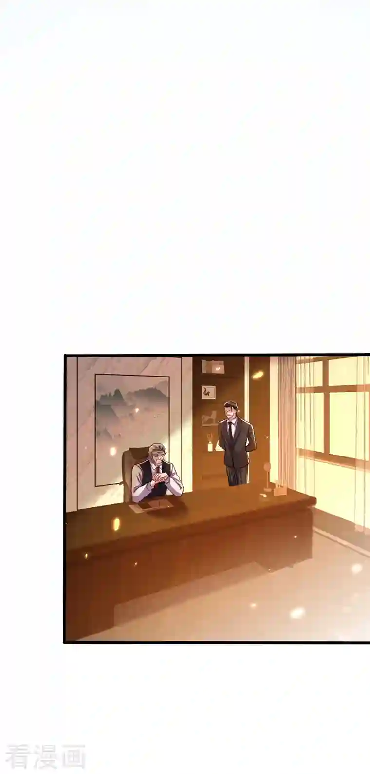 重生空间：豪门辣妻不好惹第228话 外公肯定起疑心了