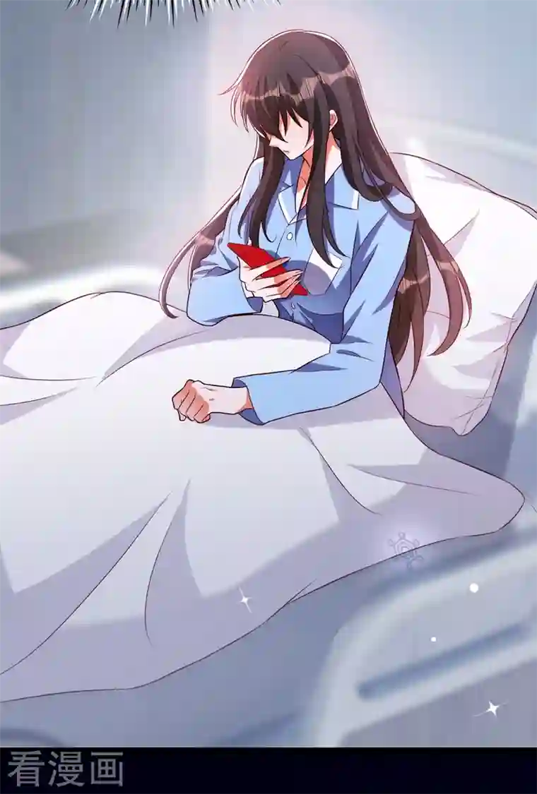 重生空间：豪门辣妻不好惹第228话 外公肯定起疑心了