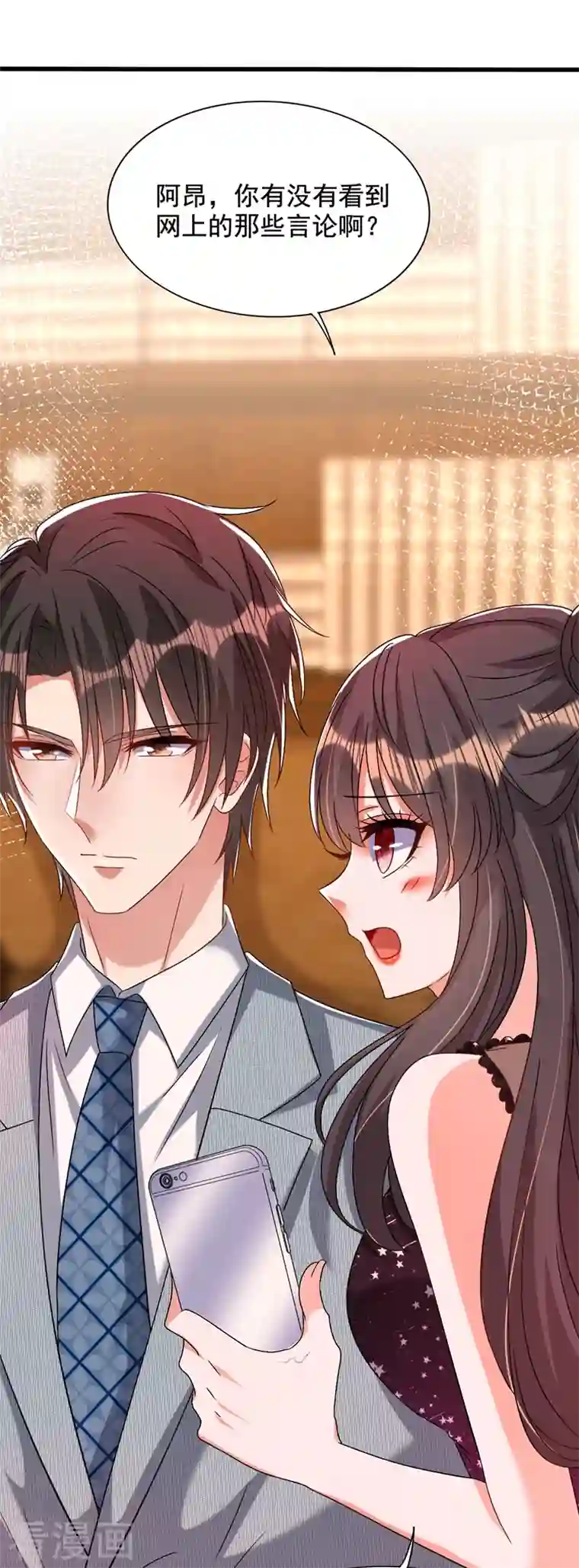 重生空间：豪门辣妻不好惹第229话 薄倾昂，真有你的！