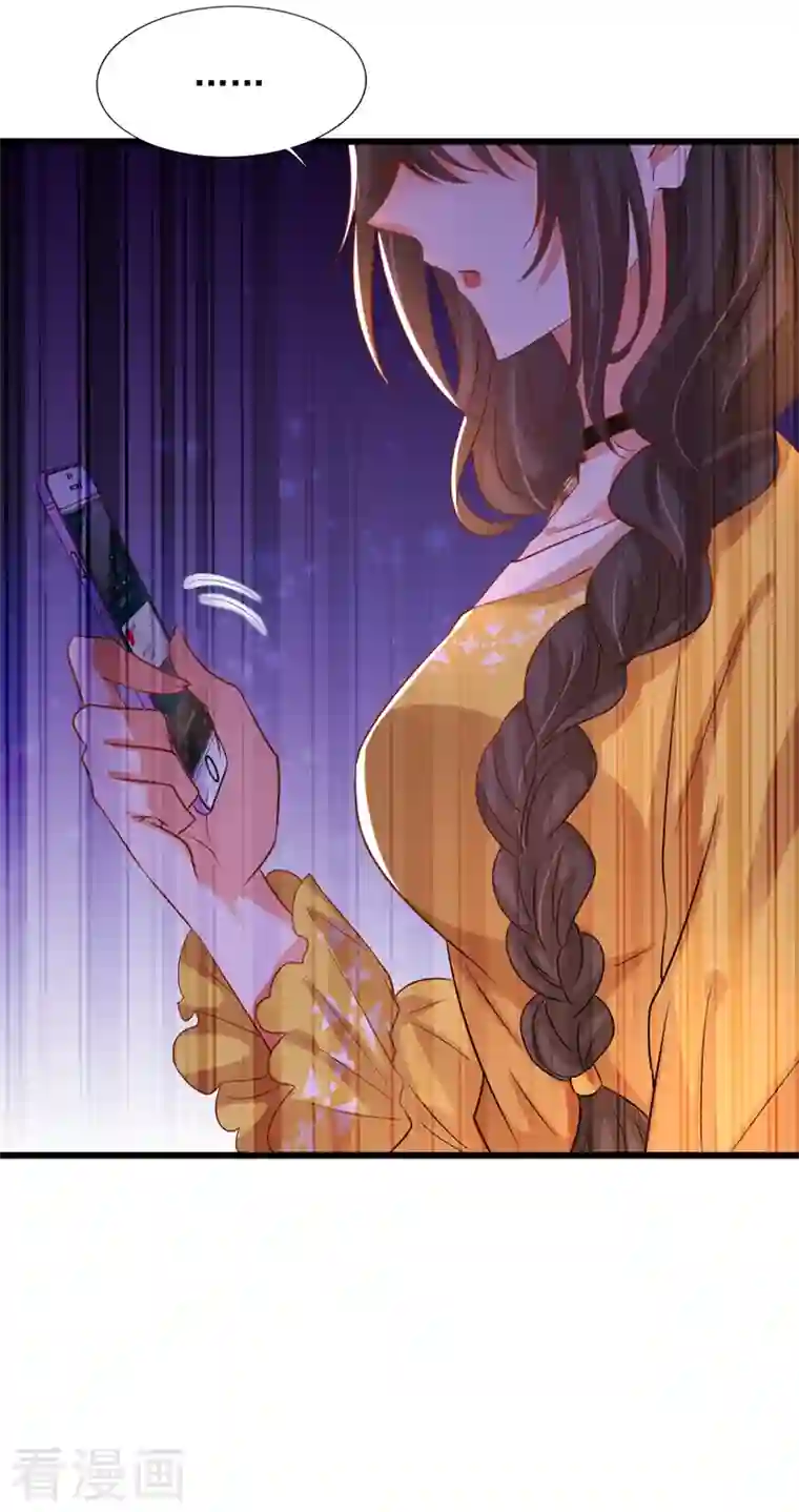 重生空间：豪门辣妻不好惹第229话 薄倾昂，真有你的！
