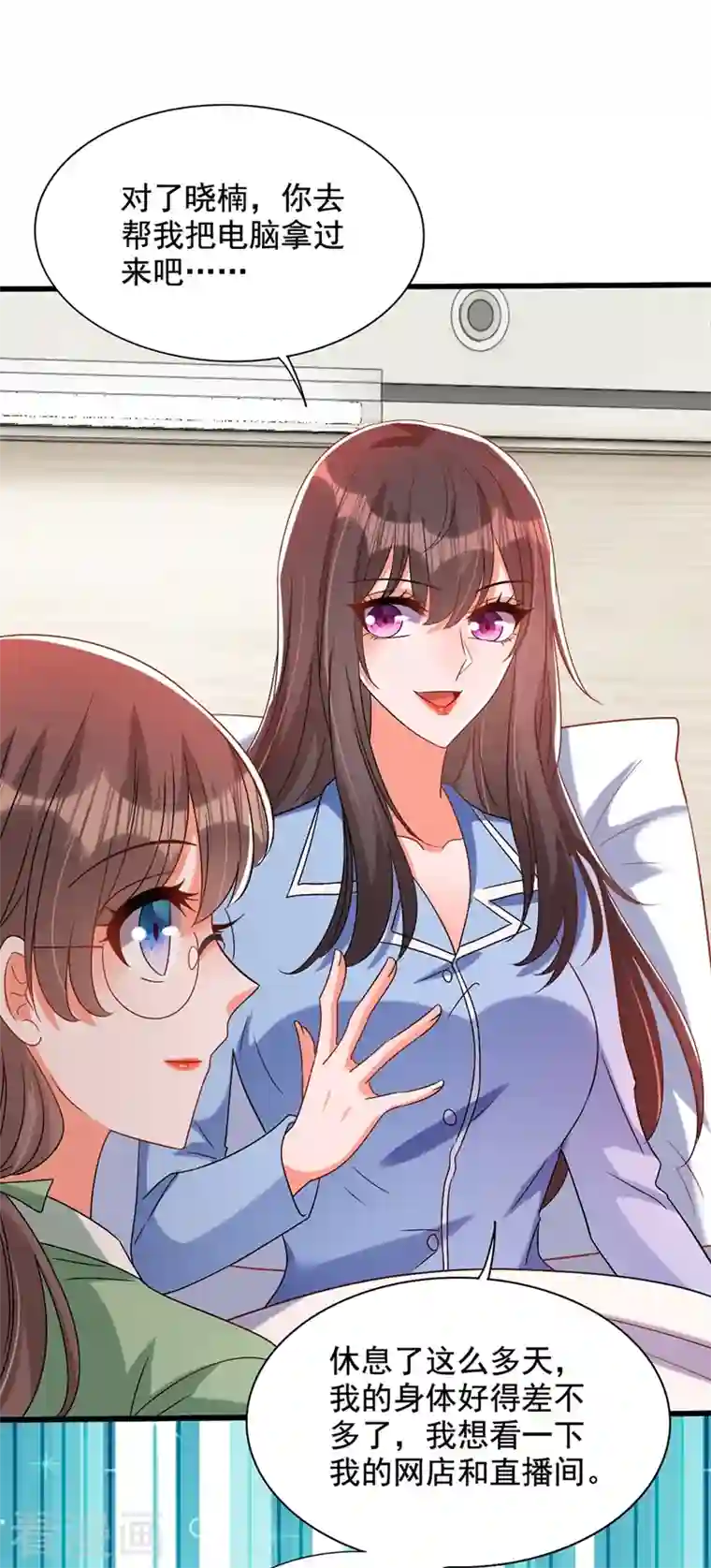 重生空间：豪门辣妻不好惹第229话 薄倾昂，真有你的！