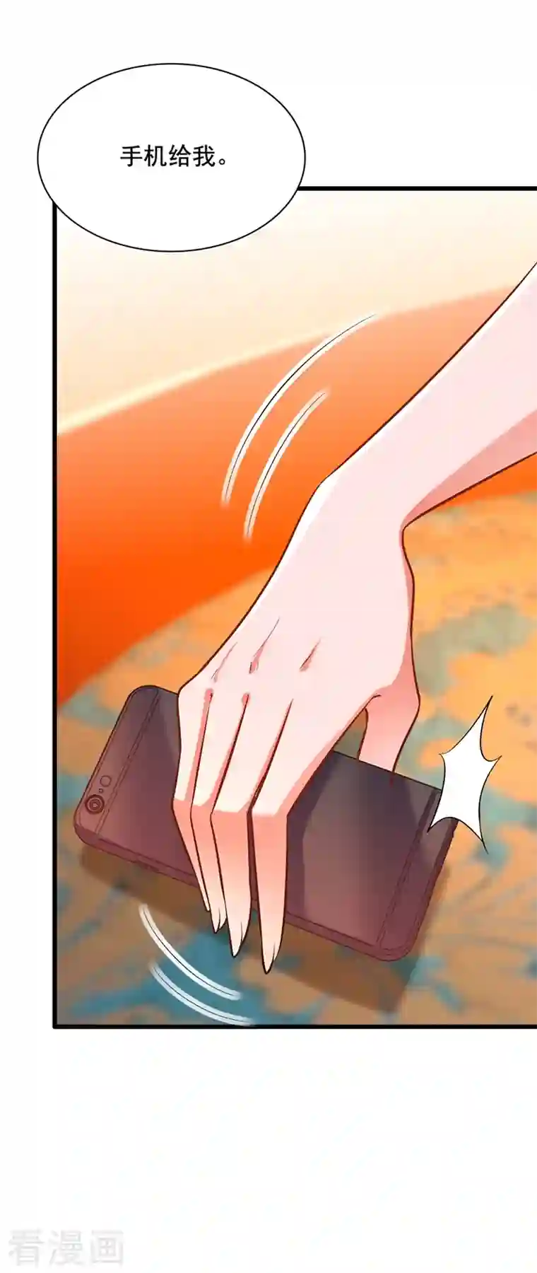 重生空间：豪门辣妻不好惹第230话 我马上就能来找你了