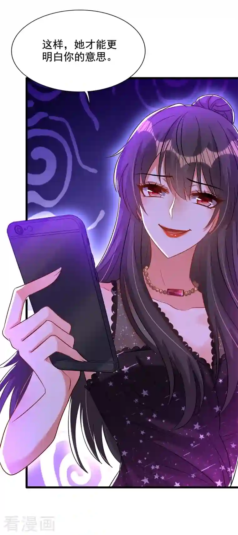 重生空间：豪门辣妻不好惹第230话 我马上就能来找你了