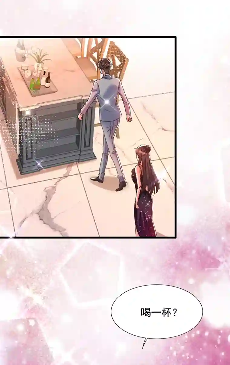 重生空间：豪门辣妻不好惹第230话 我马上就能来找你了