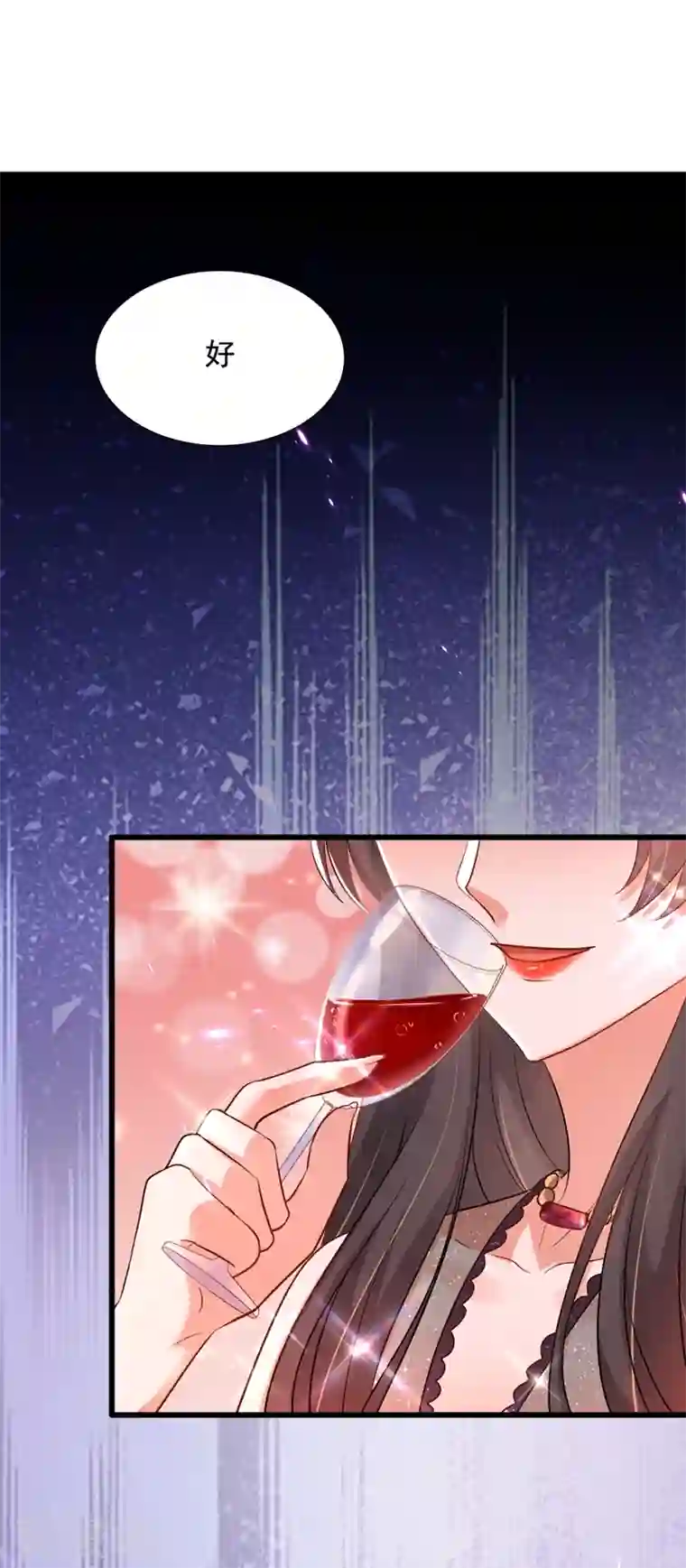 重生空间：豪门辣妻不好惹第230话 我马上就能来找你了