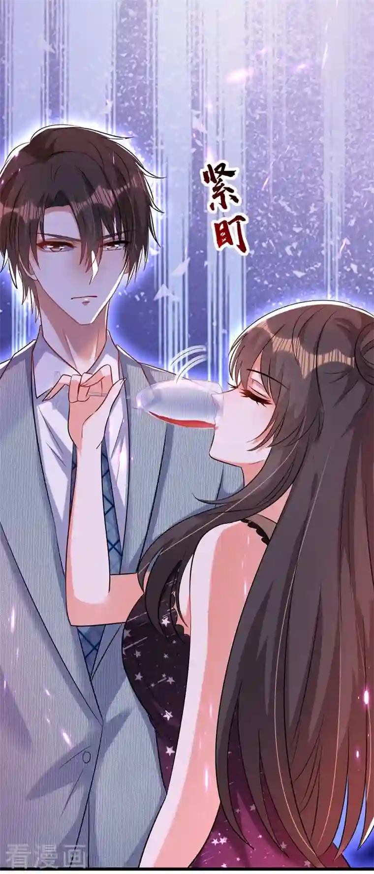 重生空间：豪门辣妻不好惹第230话 我马上就能来找你了