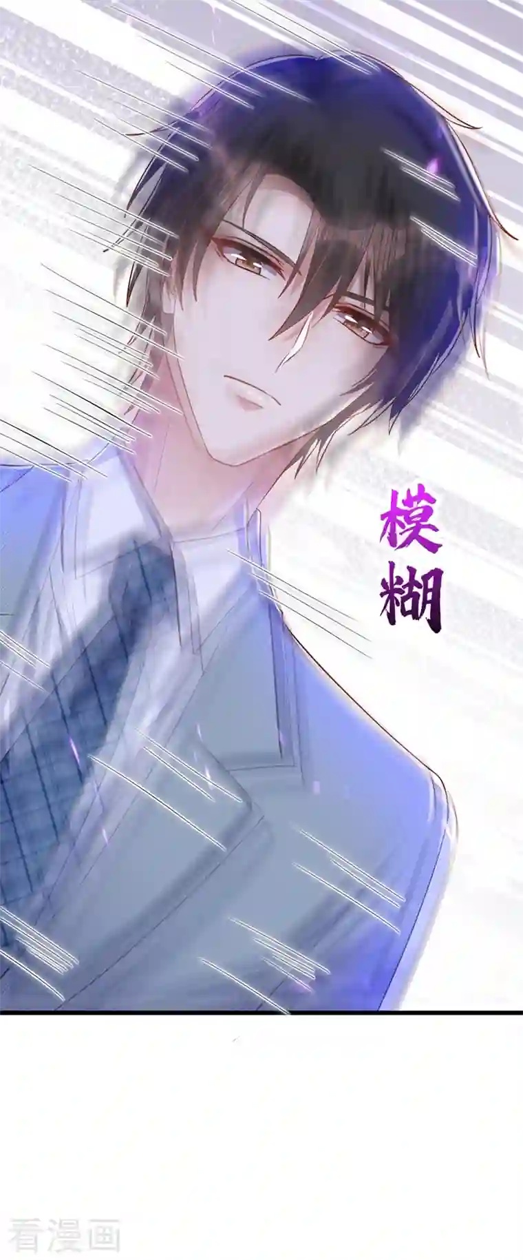 重生空间：豪门辣妻不好惹第230话 我马上就能来找你了