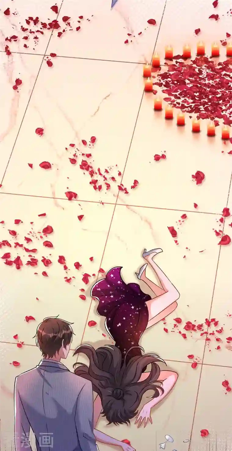 重生空间：豪门辣妻不好惹第230话 我马上就能来找你了