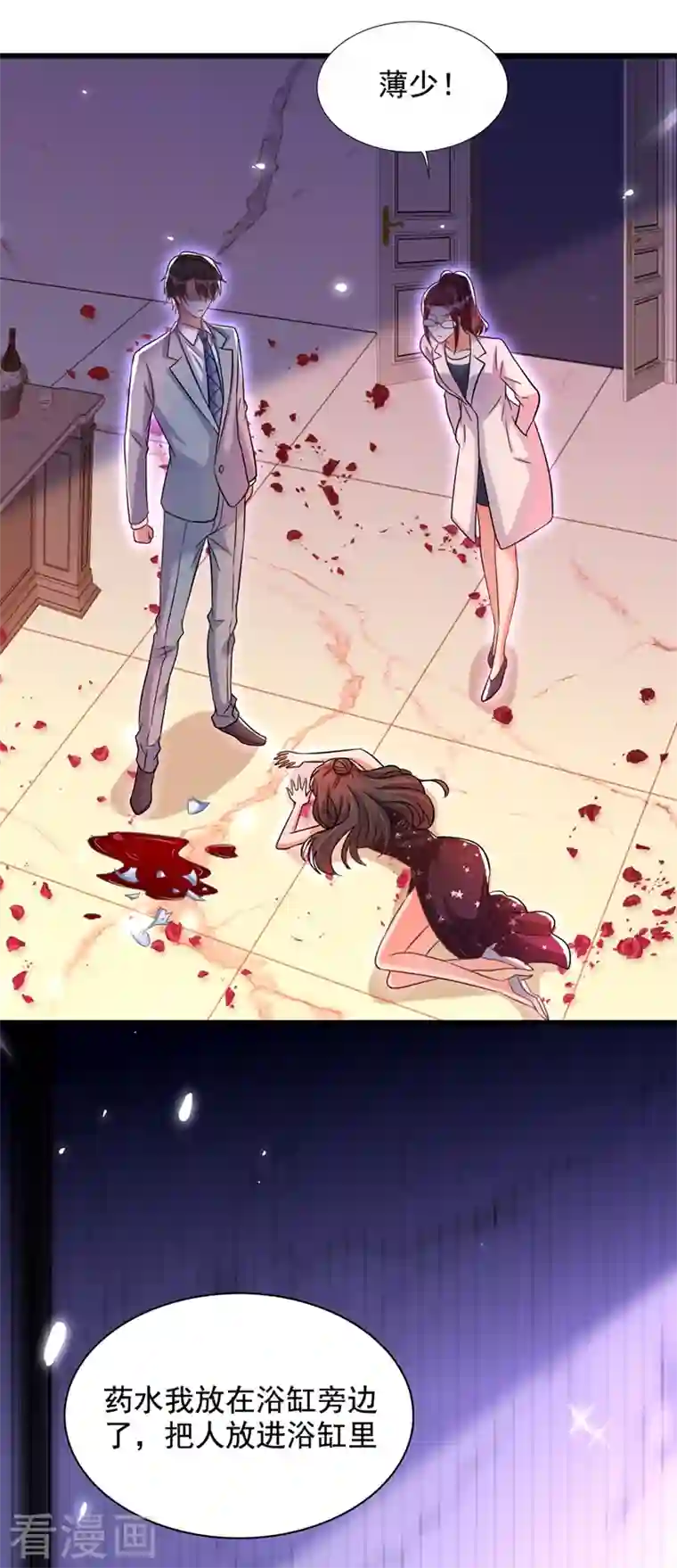 重生空间：豪门辣妻不好惹第230话 我马上就能来找你了