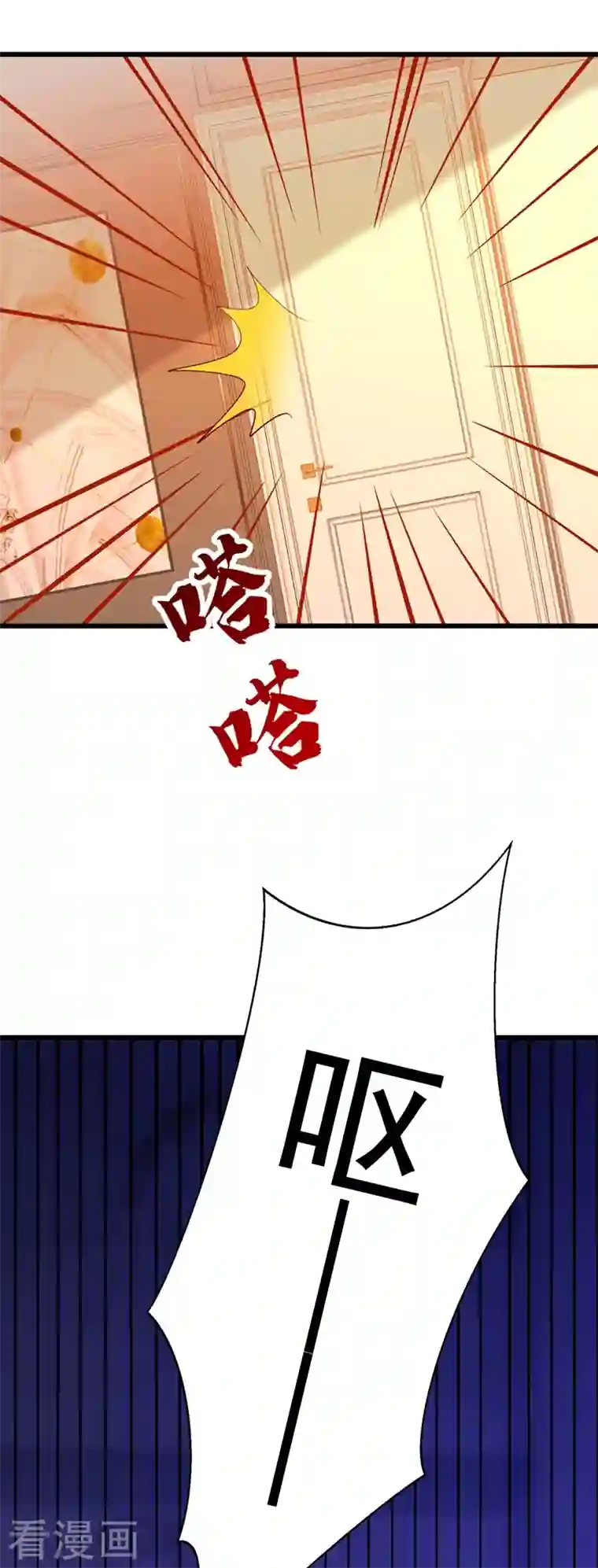 重生空间：豪门辣妻不好惹第231话 宝宝，你来的真不巧