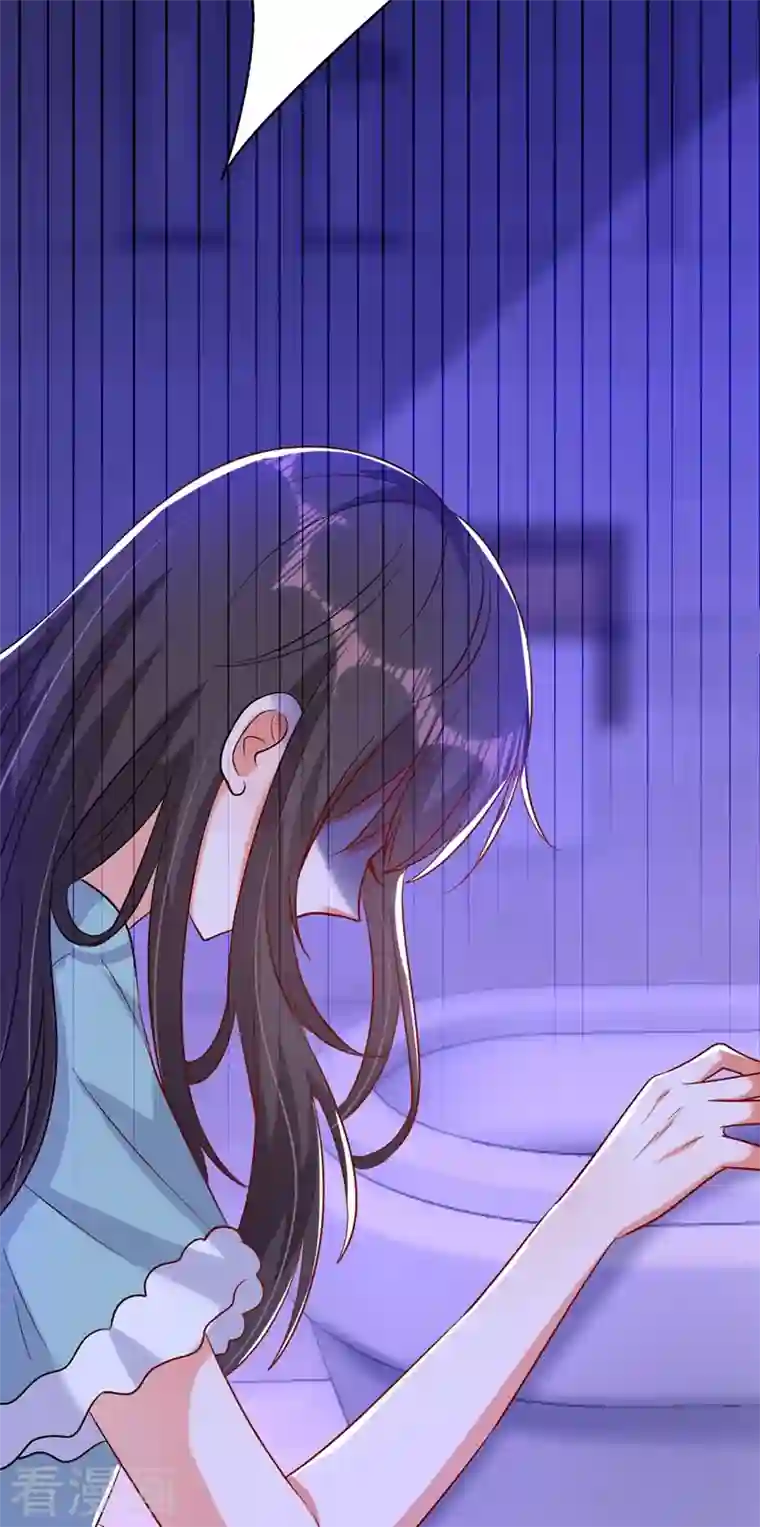 重生空间：豪门辣妻不好惹第231话 宝宝，你来的真不巧