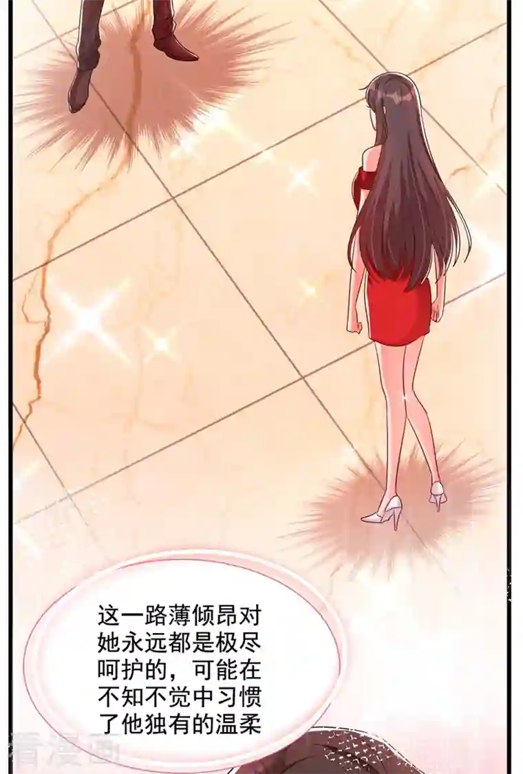 重生空间：豪门辣妻不好惹第231话 宝宝，你来的真不巧