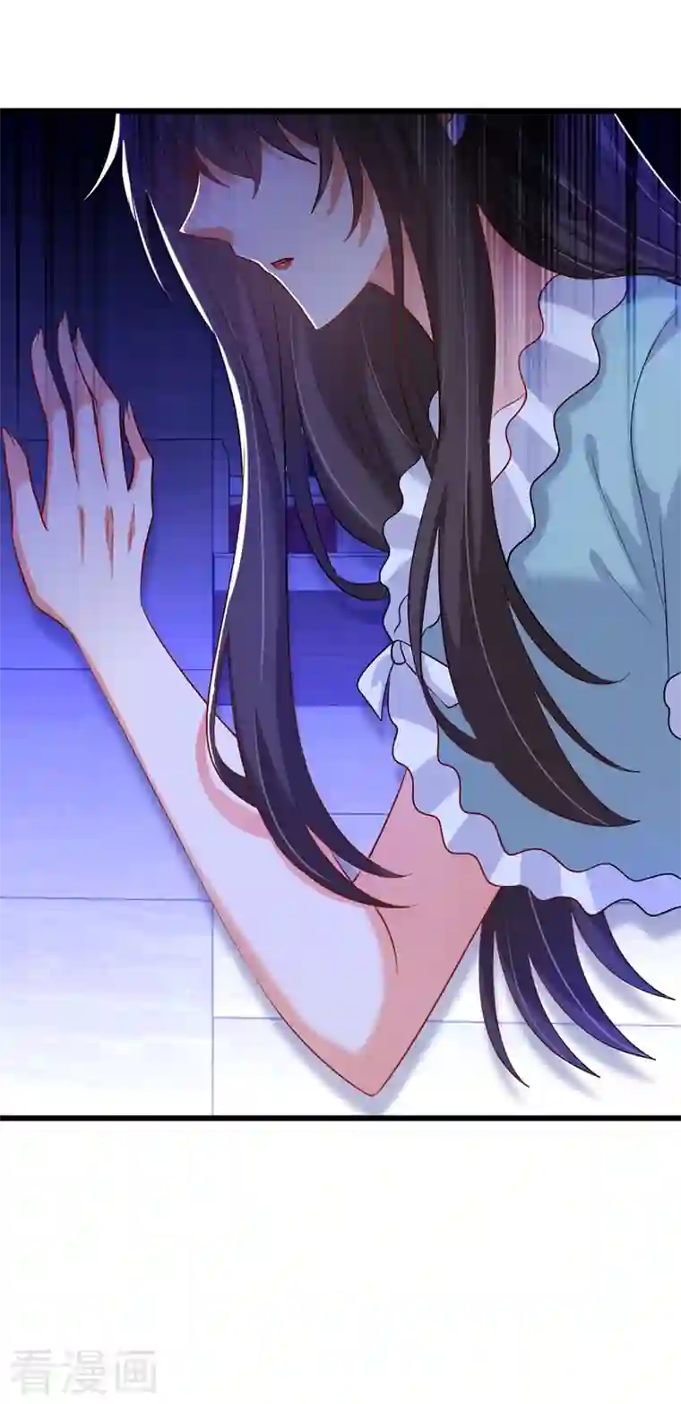 重生空间：豪门辣妻不好惹第231话 宝宝，你来的真不巧