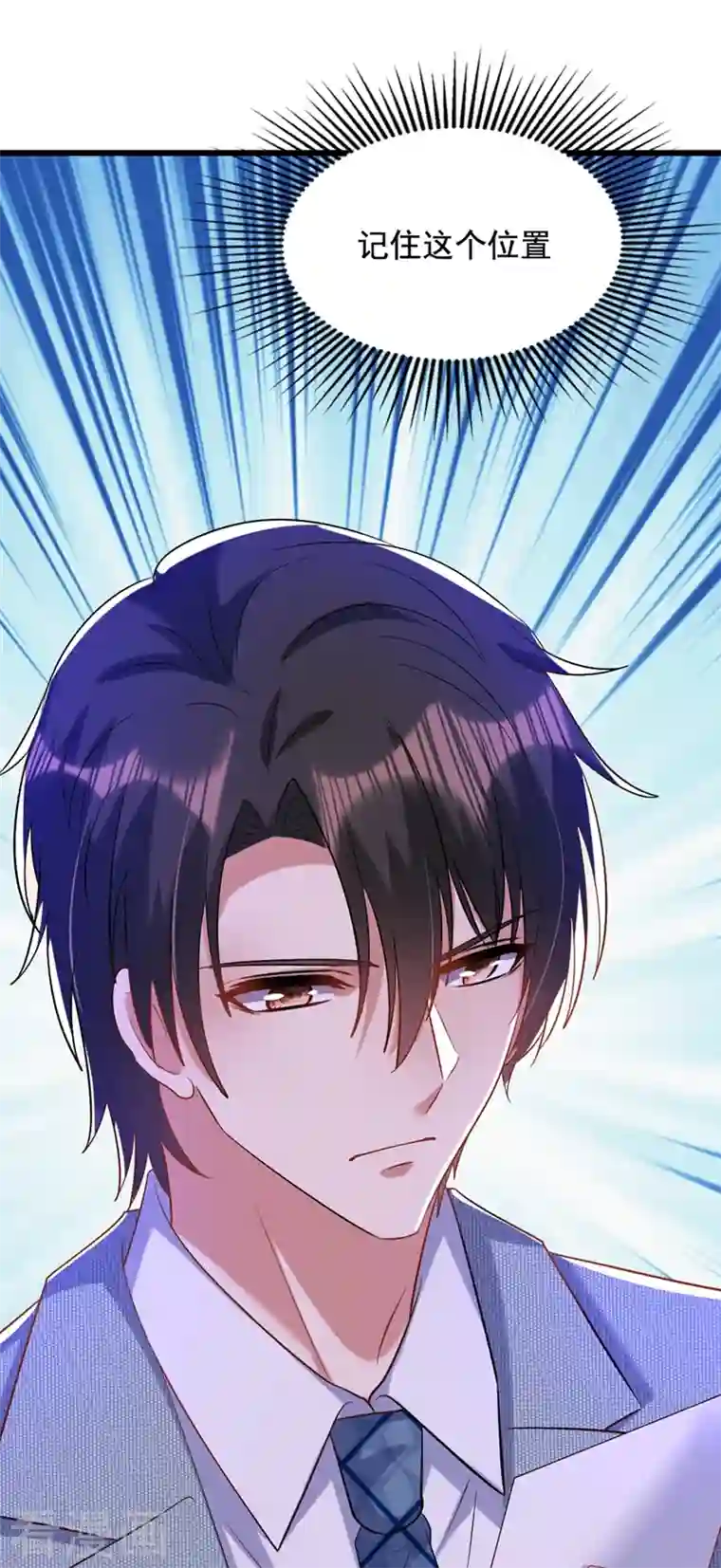 重生空间：豪门辣妻不好惹第231话 宝宝，你来的真不巧