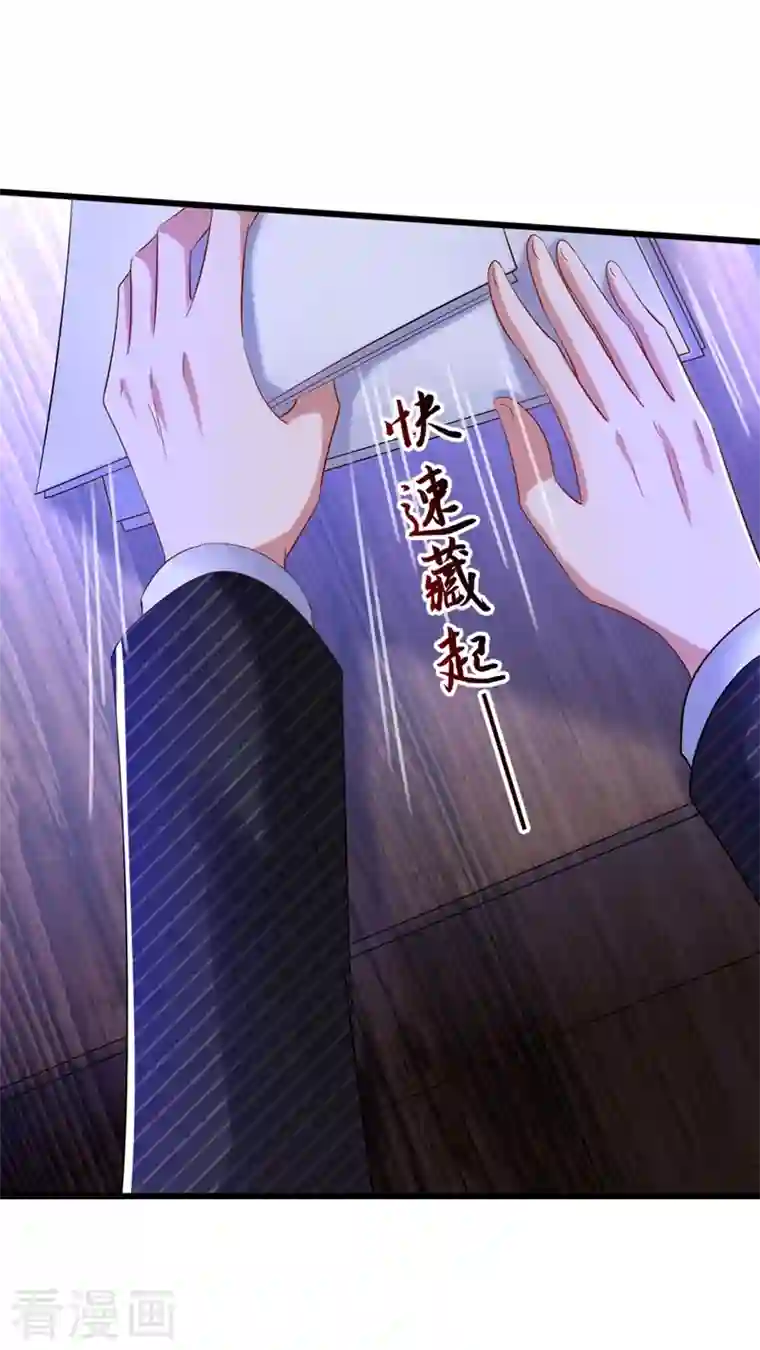 重生空间：豪门辣妻不好惹第232话 我要让她付出代价！