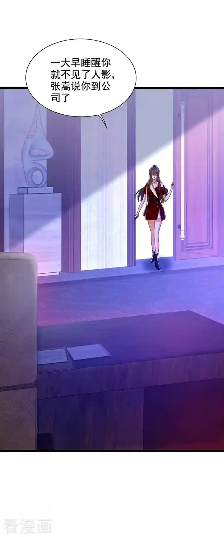 重生空间：豪门辣妻不好惹第232话 我要让她付出代价！