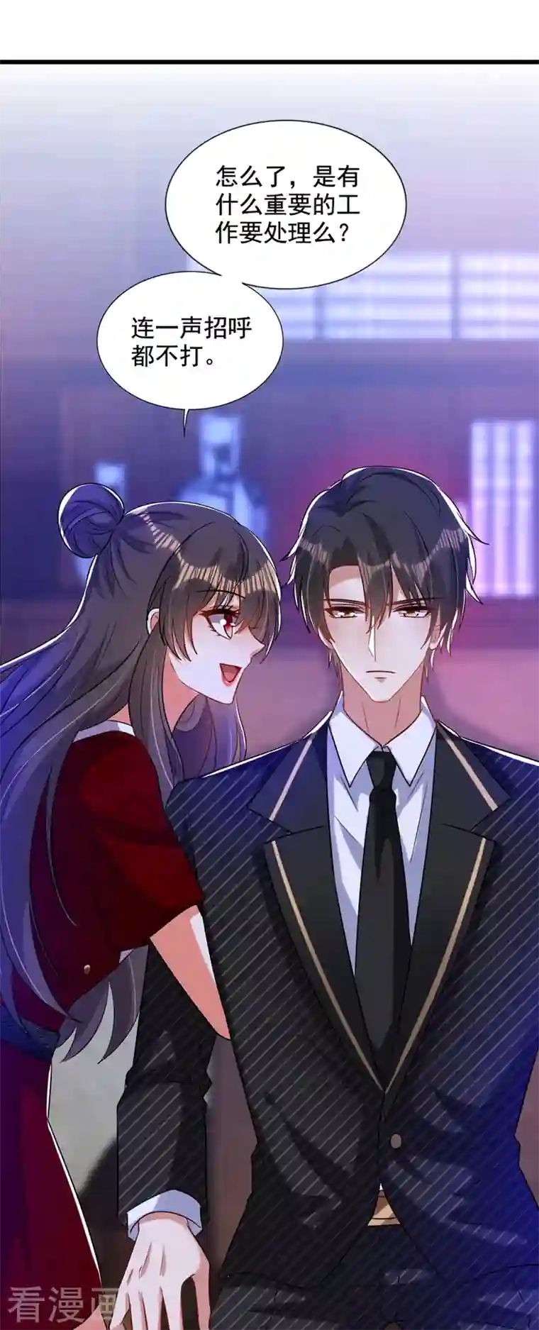 重生空间：豪门辣妻不好惹第232话 我要让她付出代价！