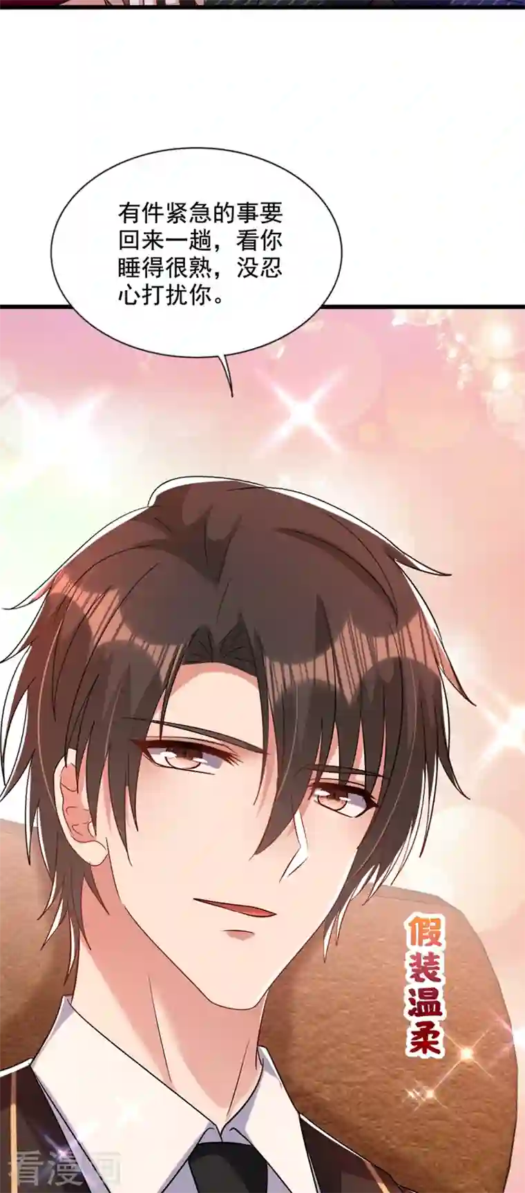 重生空间：豪门辣妻不好惹第232话 我要让她付出代价！