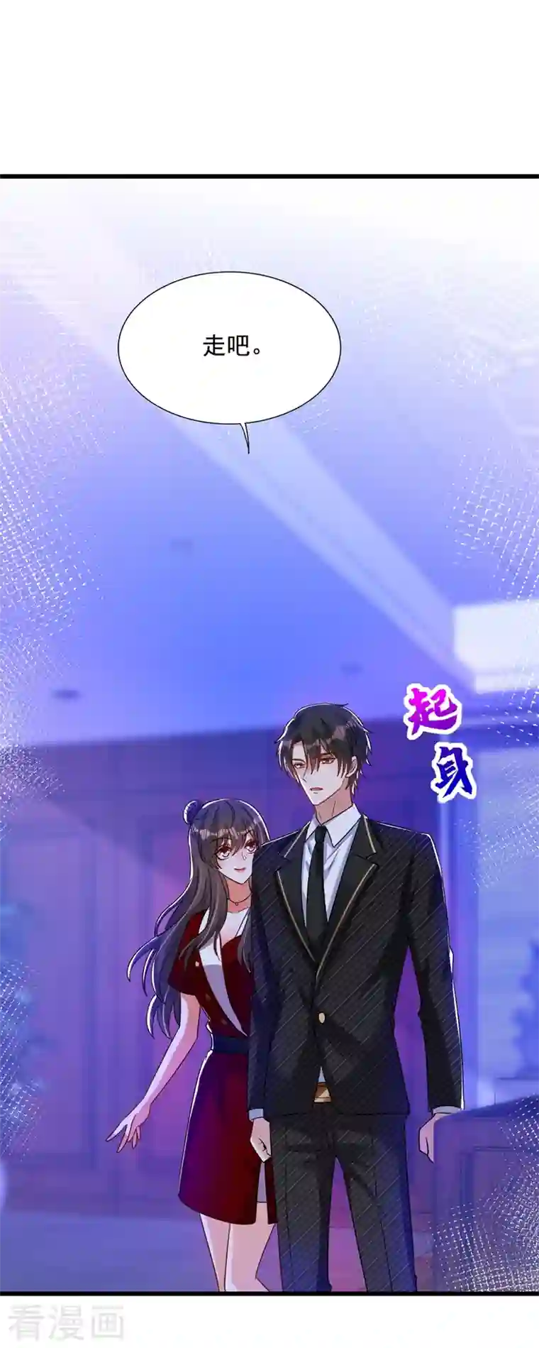 重生空间：豪门辣妻不好惹第232话 我要让她付出代价！