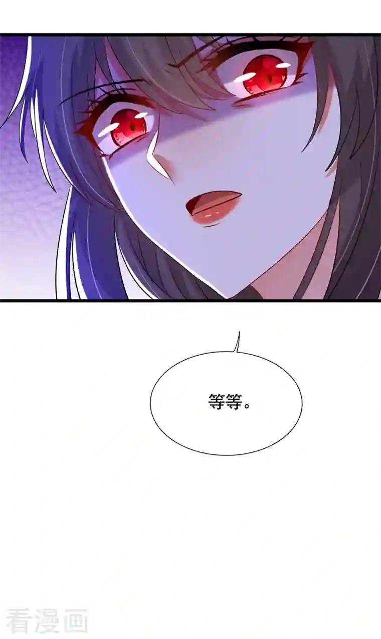 重生空间：豪门辣妻不好惹第232话 我要让她付出代价！