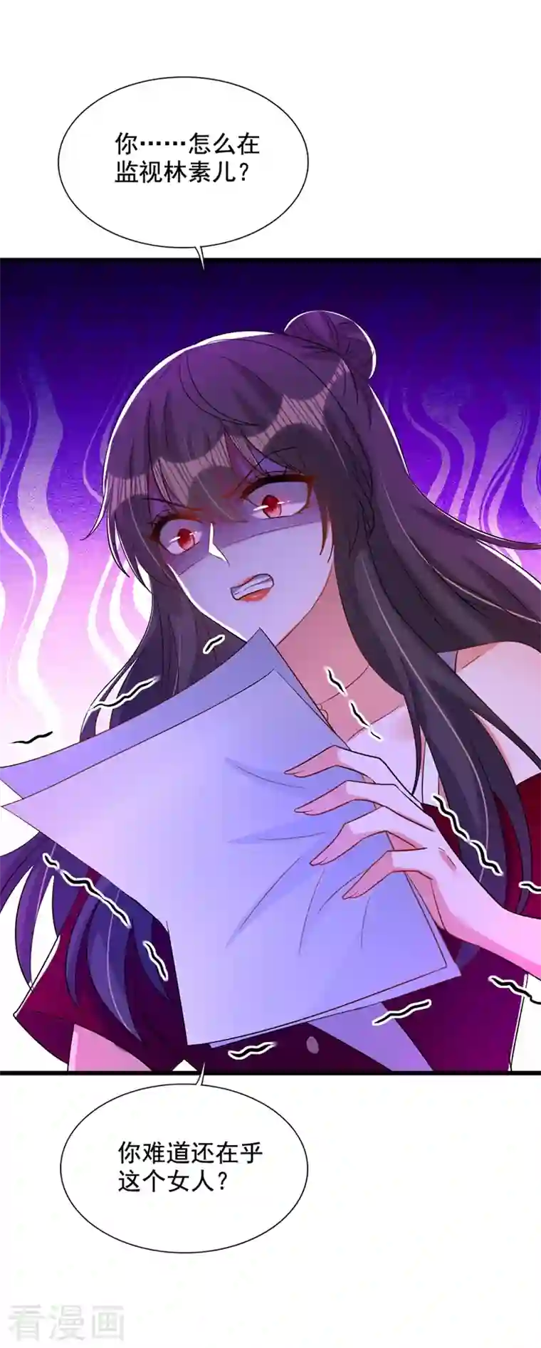 重生空间：豪门辣妻不好惹第232话 我要让她付出代价！