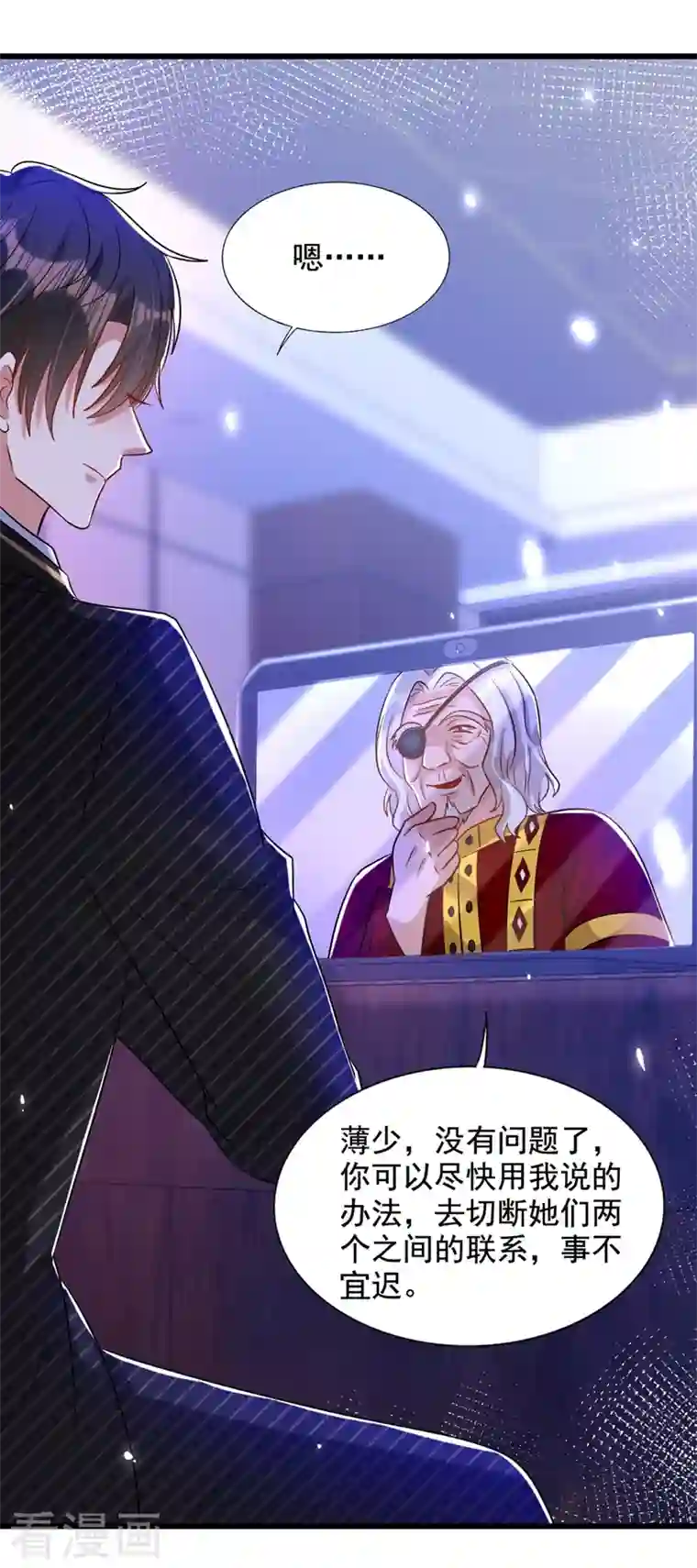 重生空间：豪门辣妻不好惹第232话 我要让她付出代价！