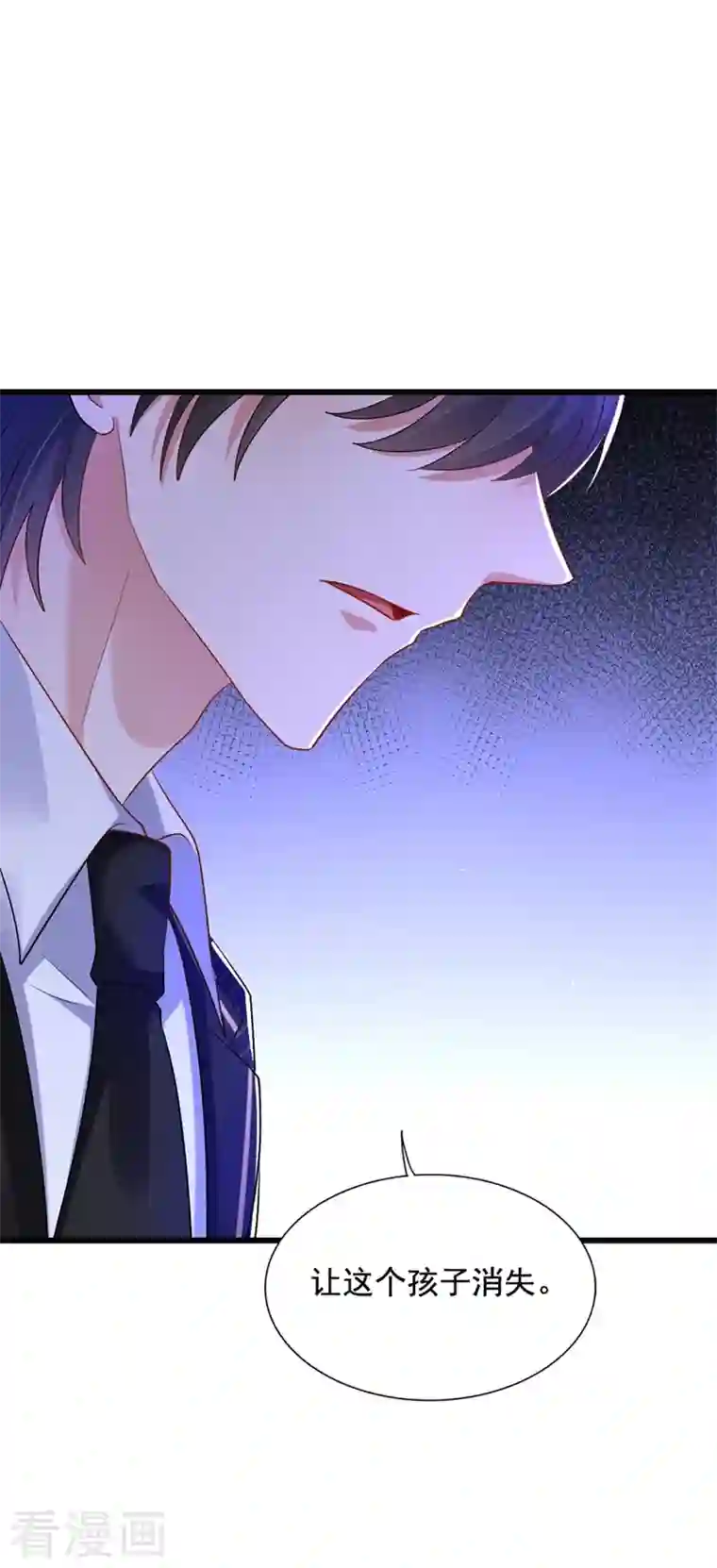 重生空间：豪门辣妻不好惹第232话 我要让她付出代价！