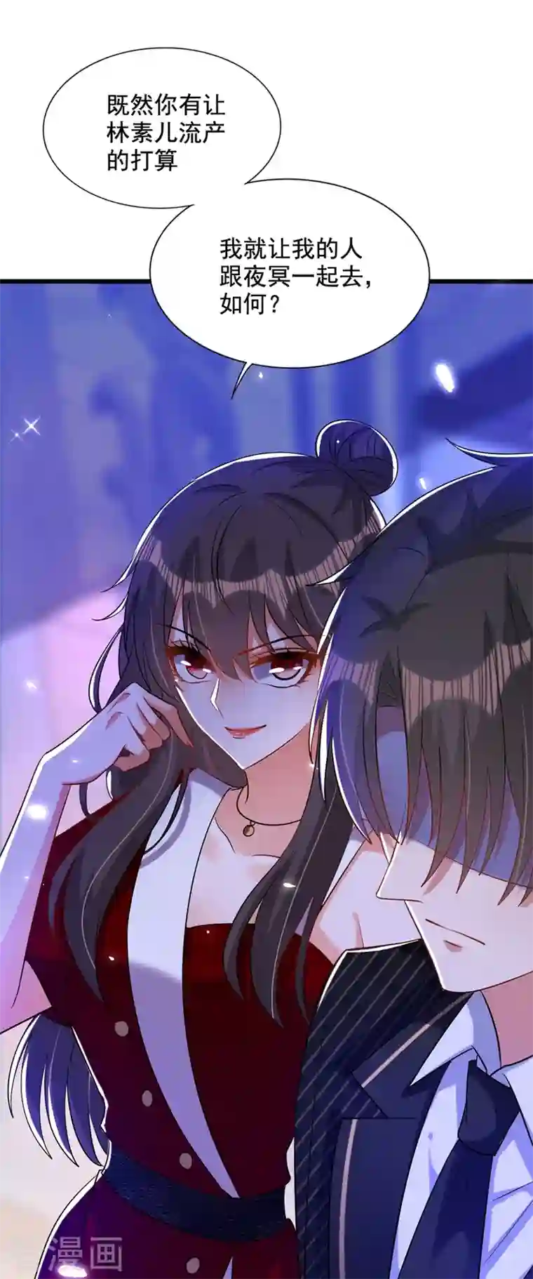 重生空间：豪门辣妻不好惹第232话 我要让她付出代价！