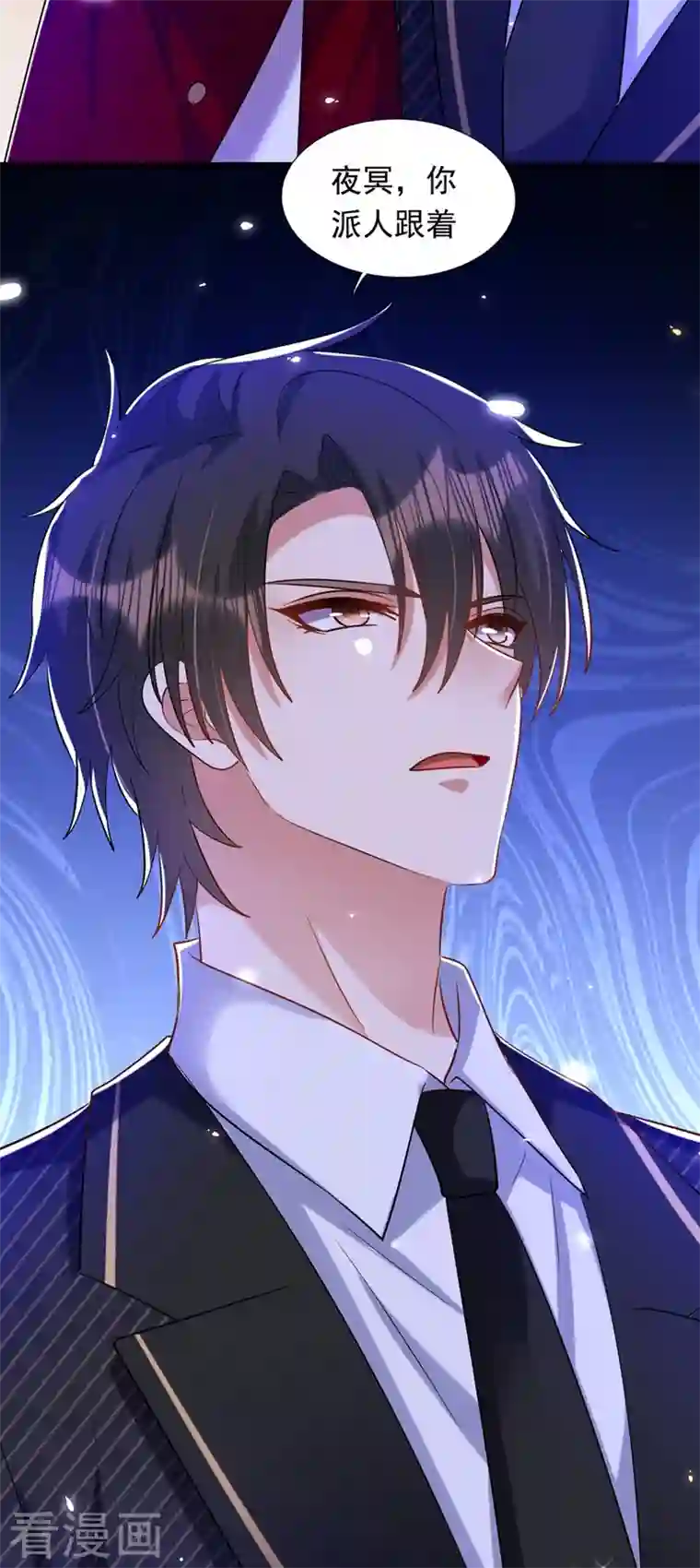 重生空间：豪门辣妻不好惹第232话 我要让她付出代价！