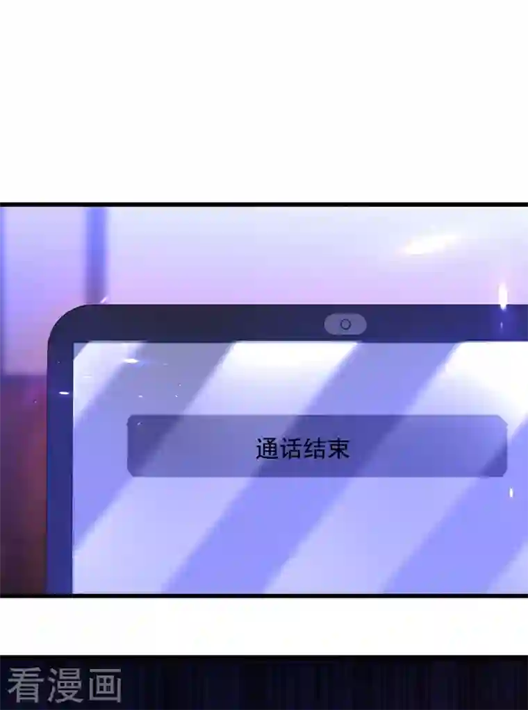 重生空间：豪门辣妻不好惹第232话 我要让她付出代价！