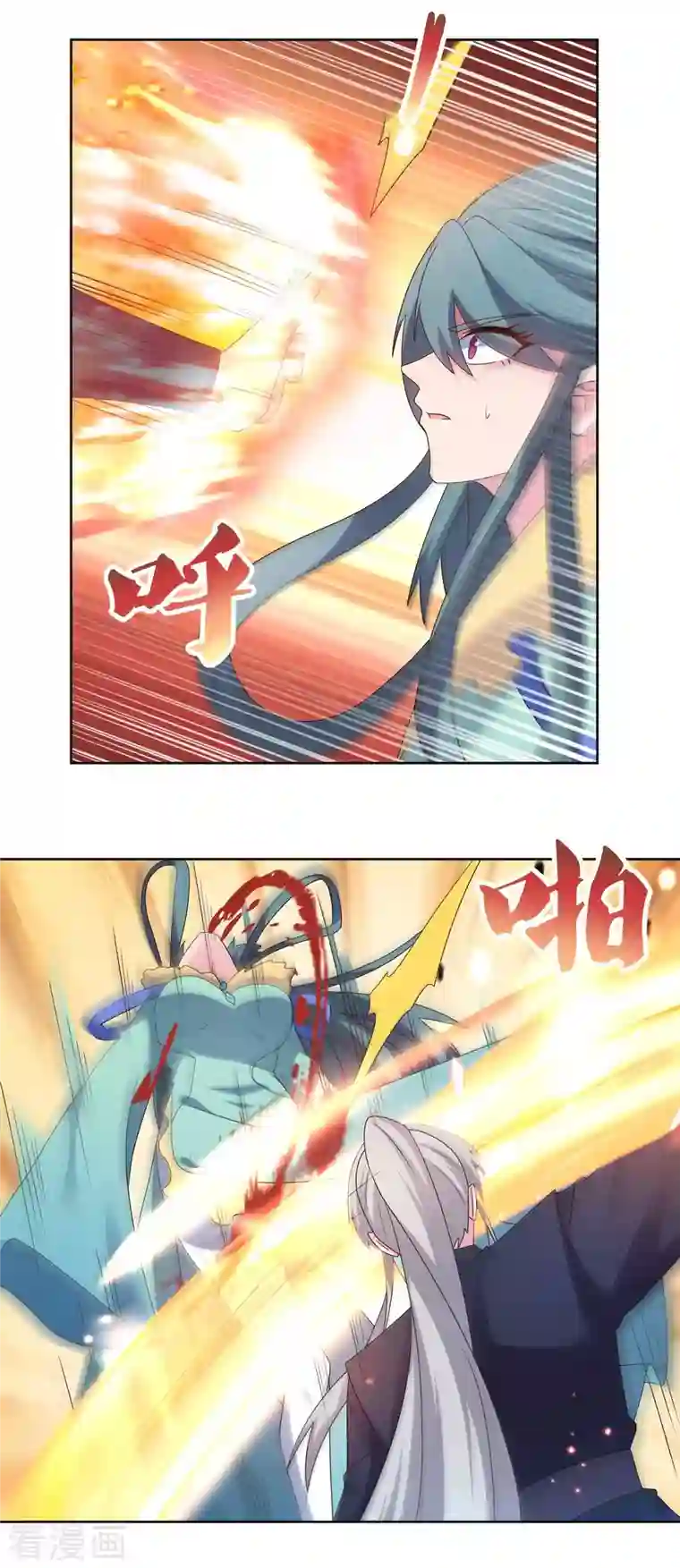 尊上第232话 执迷不悟